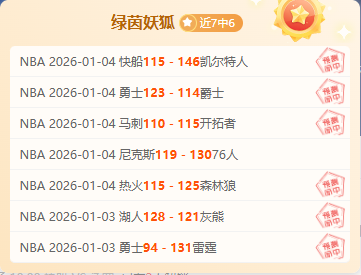 昨夜荣耀之,汾酒再掀风,龙狮能否逆,OD体育官方,OD体育在线官网,OD体育线上,OD体育APP