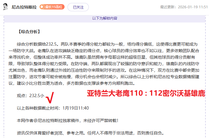 凱爾特足球,會簡介,od体育,OD体育官方,OD体育在线官网,OD体育线上,OD体育APP