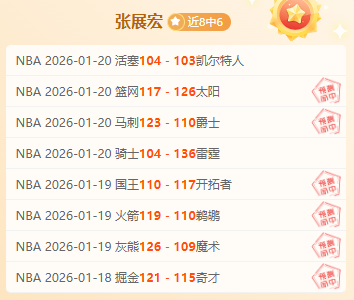 罗点球射门,软弱无力,防守方轻松,OD体育官方,OD体育在线官网,OD体育线上,OD体育APP