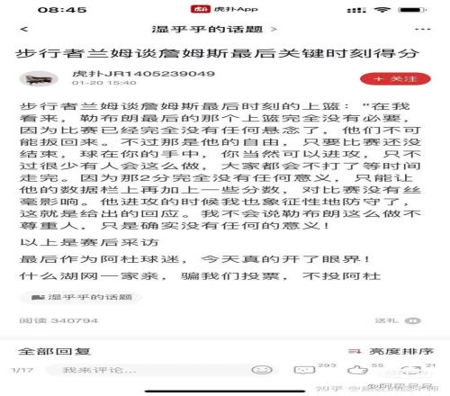 丁威迪为独,行侠挺身,东契奇交易,OD体育官方,OD体育在线官网,OD体育线上,OD体育APP