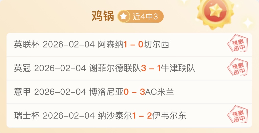 CBA,日赛事焦点,山西汾酒,OD体育官方,OD体育在线官网,OD体育线上,OD体育APP