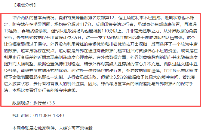 互联网流量,揭秘,鸡蛋逆袭背,OD体育官方,OD体育在线官网,OD体育线上,OD体育APP