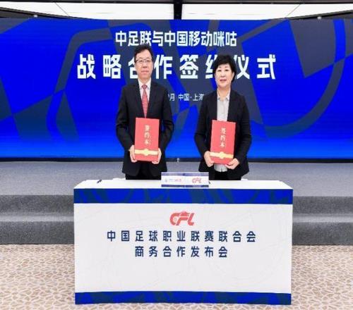 年度最佳俱,乐部花落皇,od体育,OD体育官方,OD体育在线官网,OD体育线上,OD体育APP