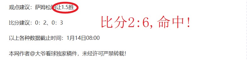 中超本赛季,将恢复外籍,裁判员邀请,OD体育官方,OD体育在线官网,OD体育线上,OD体育APP
