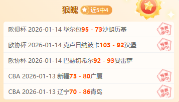 岁张瑞恩以,新锐身份,力争网球世,OD体育官方,OD体育在线官网,OD体育线上,OD体育APP