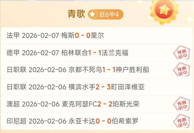 新赛季赛事,可能沿用单,场换,OD体育官方,OD体育在线官网,OD体育线上,OD体育APP