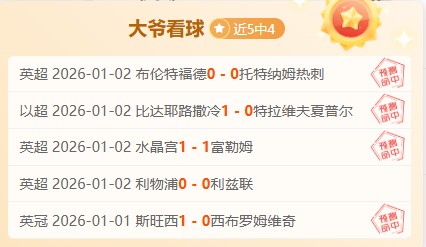 揭秘克洛普,对皇马换帅,的看法,OD体育官方,OD体育在线官网,OD体育线上,OD体育APP