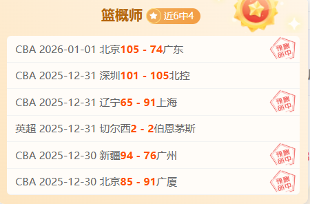 上海久事主,专家解析大,乐透期号质,OD体育官方,OD体育在线官网,OD体育线上,OD体育APP