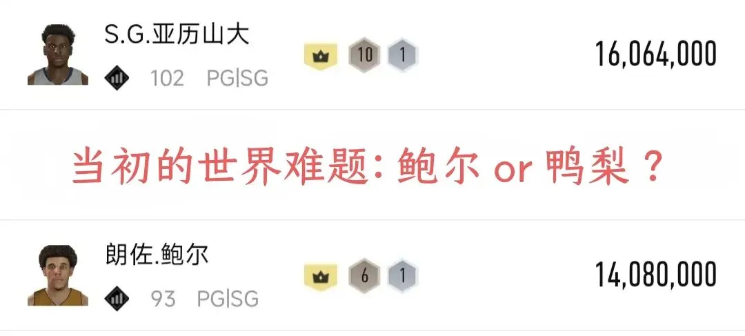 昨日稳定分,雄鹿对太阳,赛况解读,OD体育官方,OD体育在线官网,OD体育线上,OD体育APP