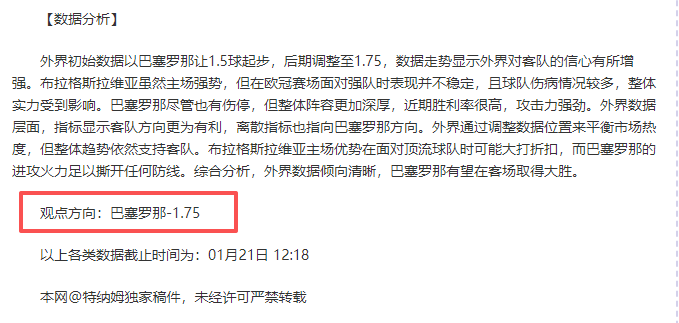 中国代表团,在亚冬会滑,雪登山短距,OD体育官方,OD体育在线官网,OD体育线上,OD体育APP