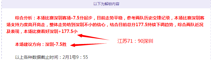 塞尔塔期号,专家质合分,析前区十码,OD体育官方,OD体育在线官网,OD体育线上,OD体育APP