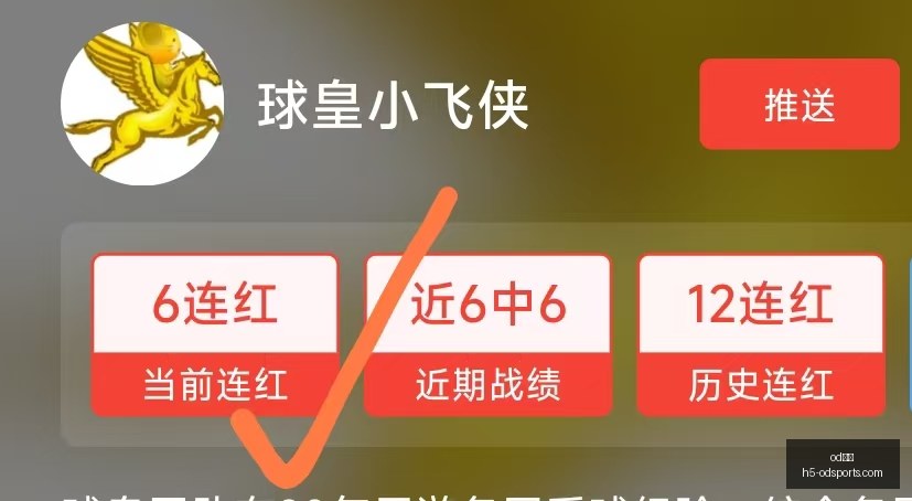 体育,od体育,od体育官网,od体育官网,od体育App,od体育直播,od体育娱乐,od体育平台