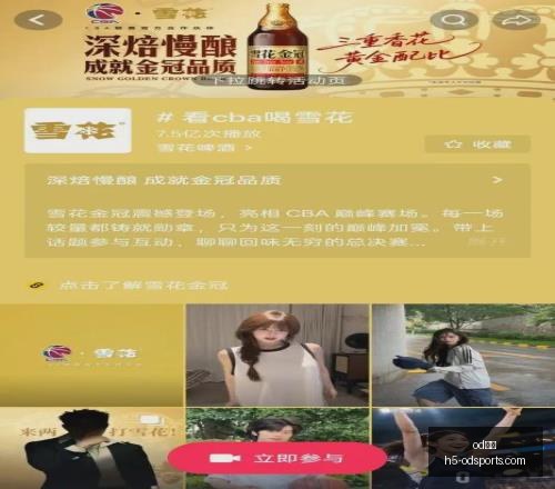 体育,od体育,od体育官网,od体育官网,od体育App,od体育直播,od体育娱乐,od体育平台