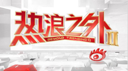 冰岛塞尔维亚世预赛前瞻：免费解析比分预测攻略