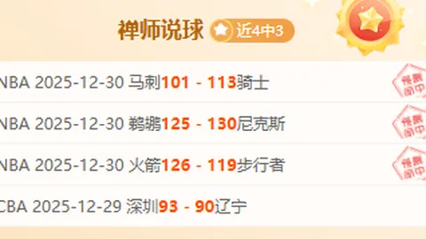 od体育 资讯 110529 ft0