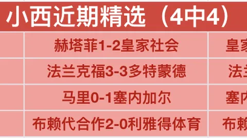 巴西最高法院判令X社交媒体平台支付超过800万雷亚尔罚款