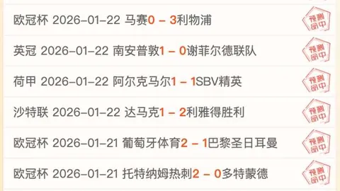 “C罗点球射门软弱无力，防守方轻松扑出引发争议”