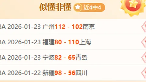 王楚钦孙颖莎无敌搭档3-0轻取黄镇廷杜凯琹，国乒在香港赛取得首胜！