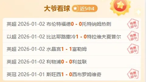 揭秘克洛普对皇马换帅的看法：瓜迪奥拉加盟皇马？现实或许比想象更遥远！