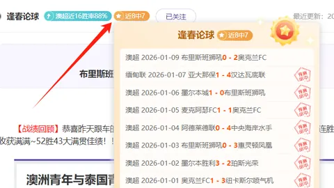张晓彤刷新亚洲及亚残运会游泳纪录，央视网专题报道