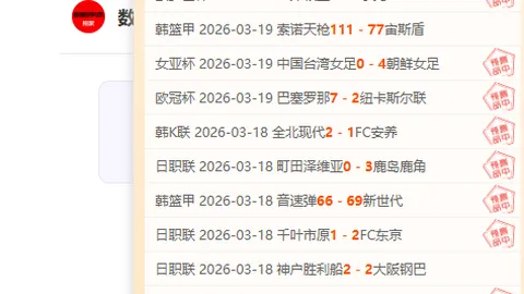 桑乔急切想重返多特，切尔西触发买断条款几率不大