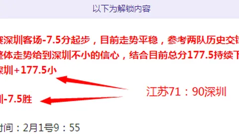 塞尔塔期号专家质合分析前区十码推荐能否止连败