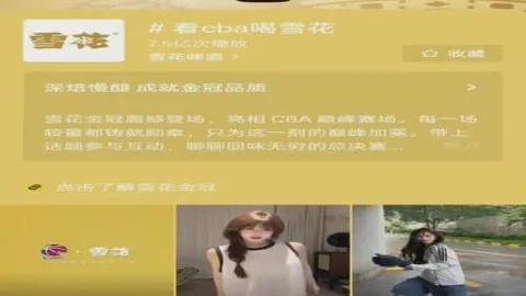 体育 155327