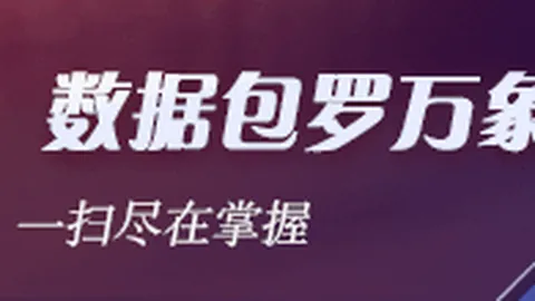 中足联发出观赛警示：斗殴滋事零容忍，共创和谐观赛环境