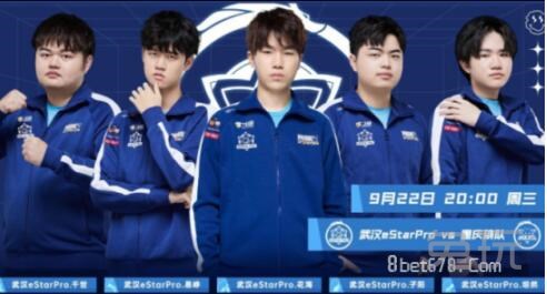 ESL